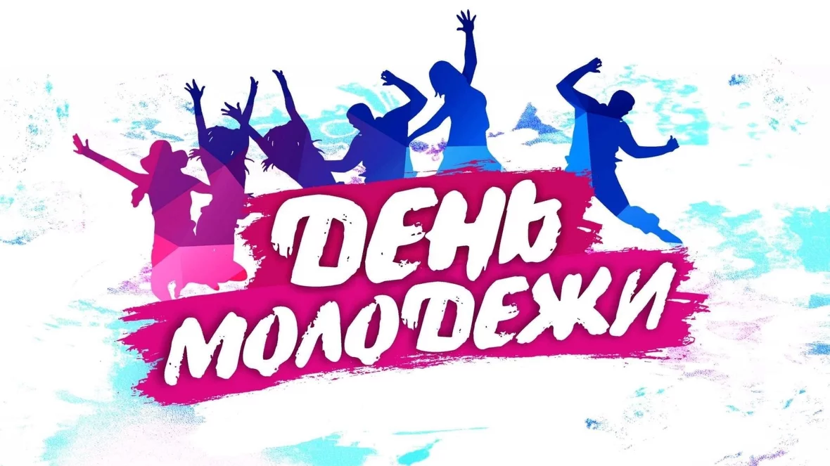 Мол