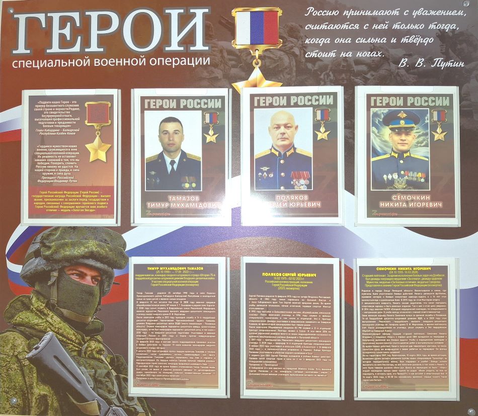 СтП 2