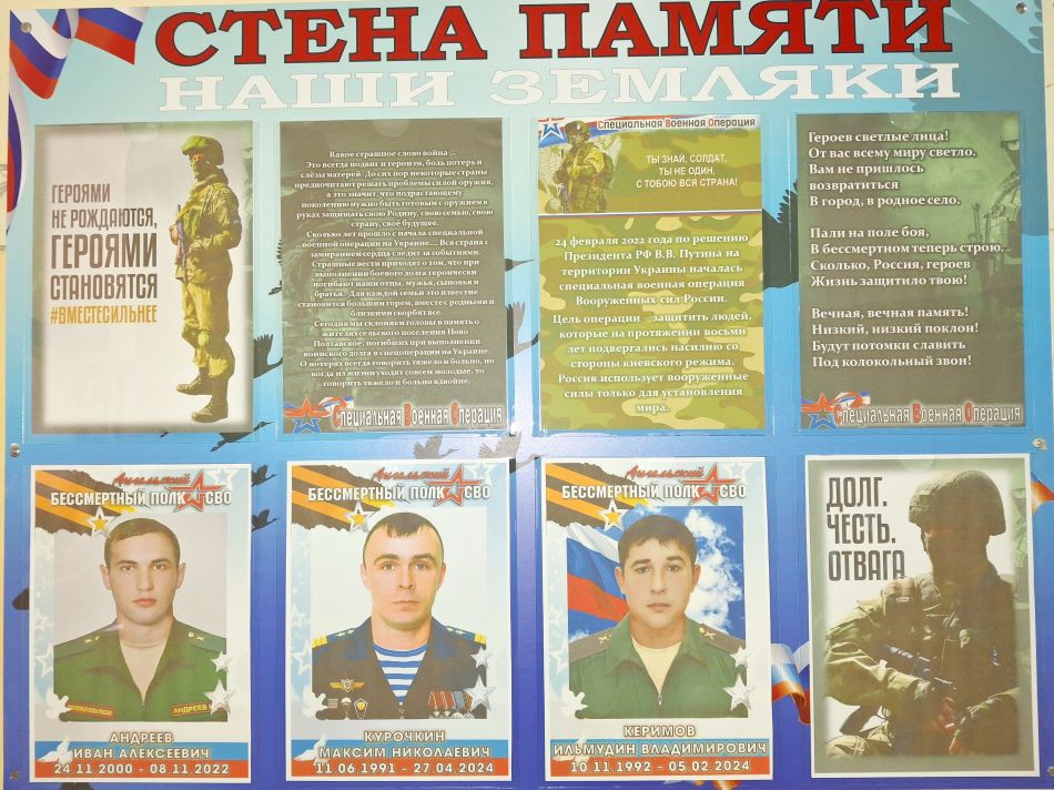 СтП 3