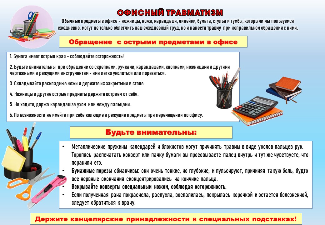 Тр 1