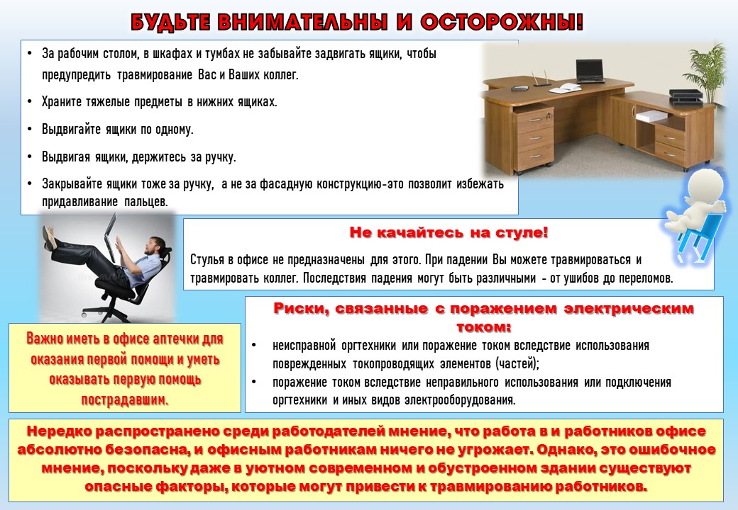 Тр 2