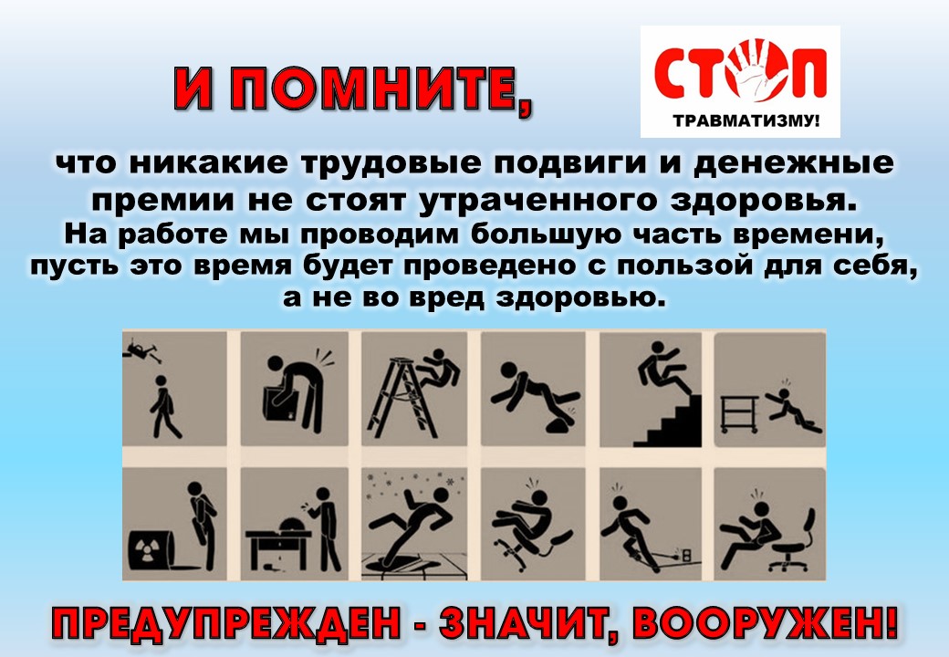 Тр 6