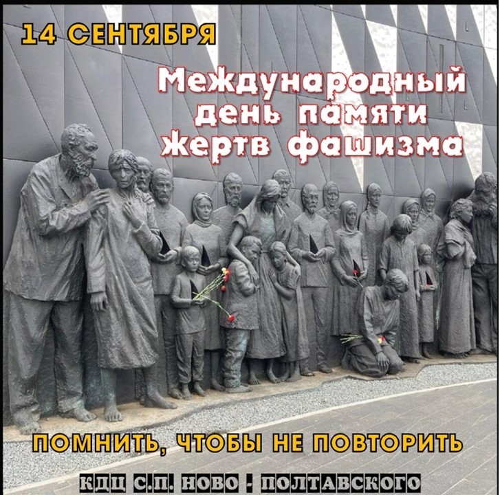 14.09.25