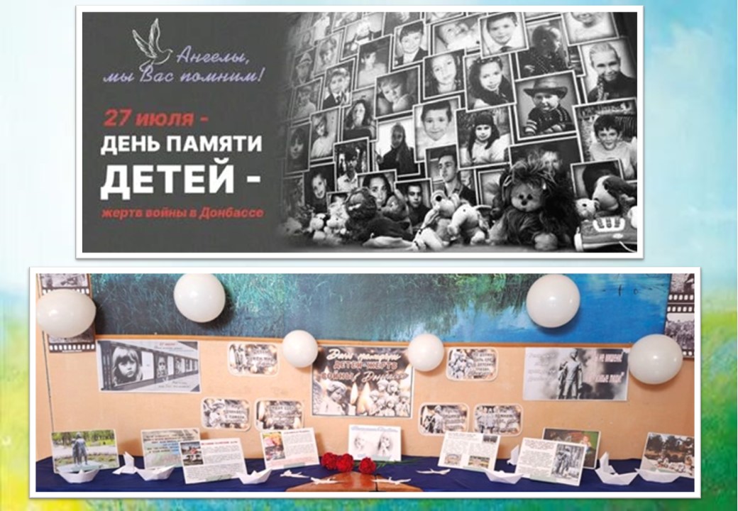 27.07.25