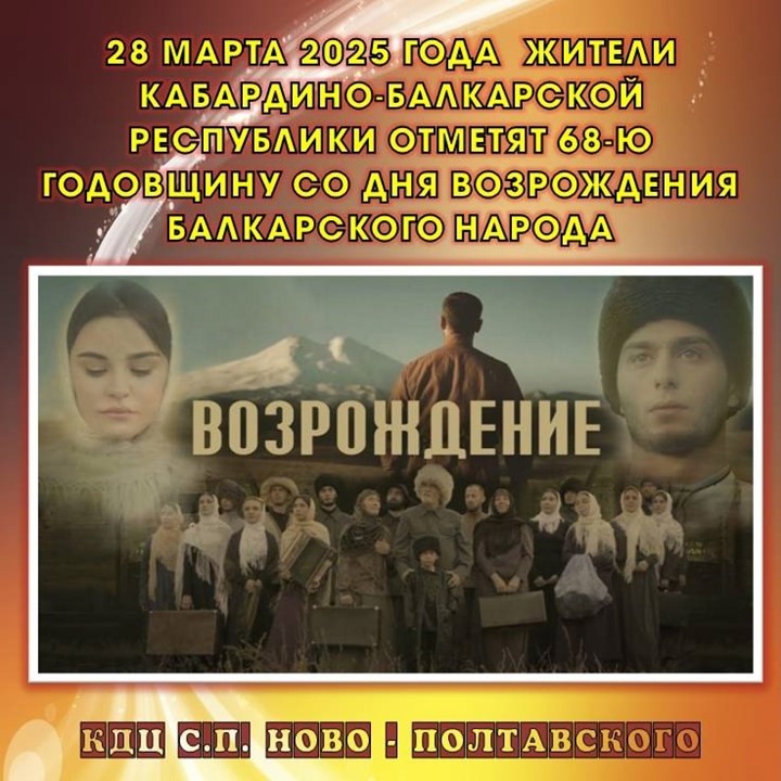Возр25