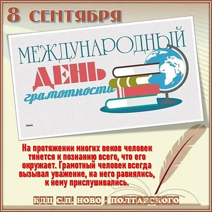 Грам