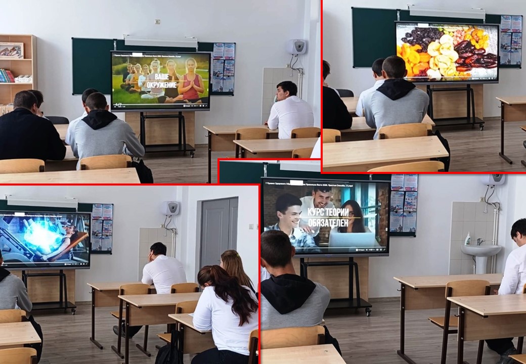 ЗОЖ