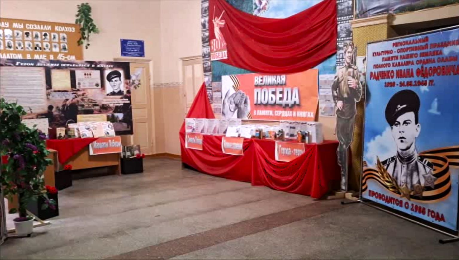 ЗалП 25