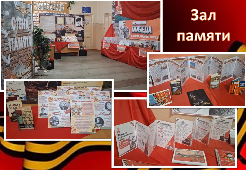 ЗалПам