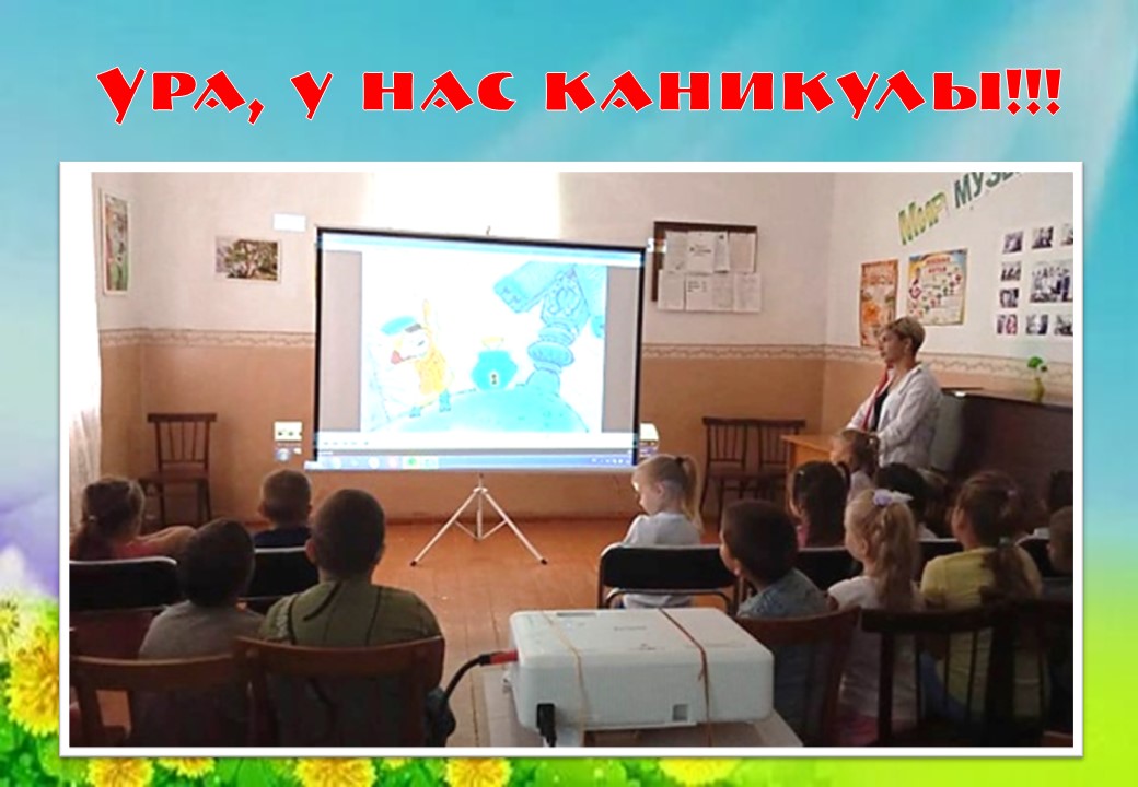 Мульт