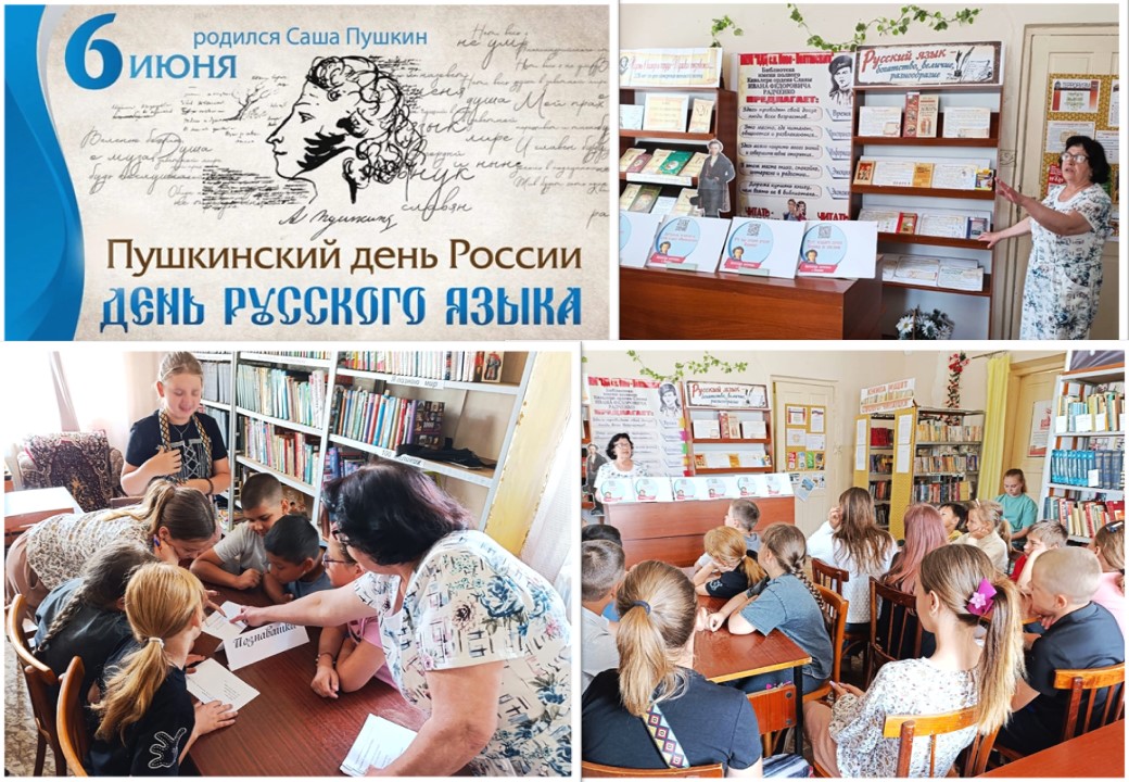 Пушкин25