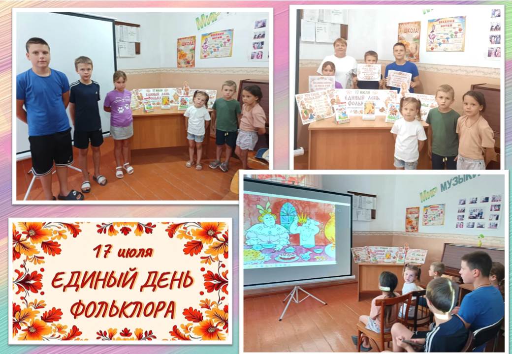 17.07.26