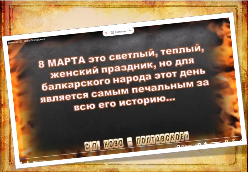 8.03 Депорт