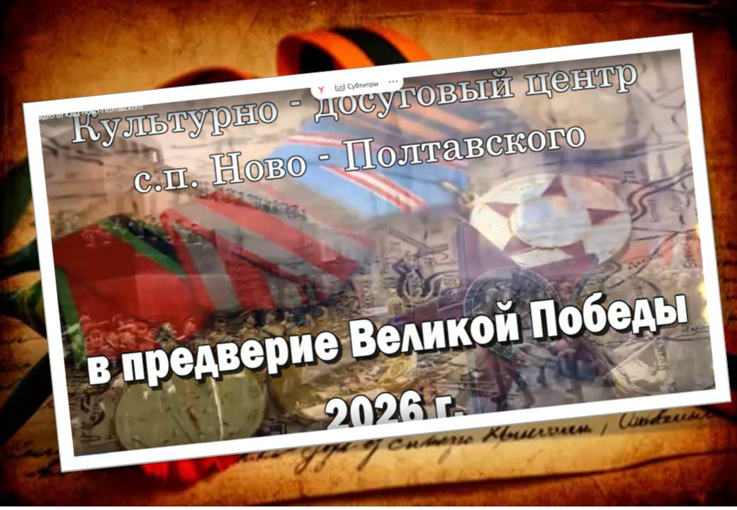 8.05.26Рол