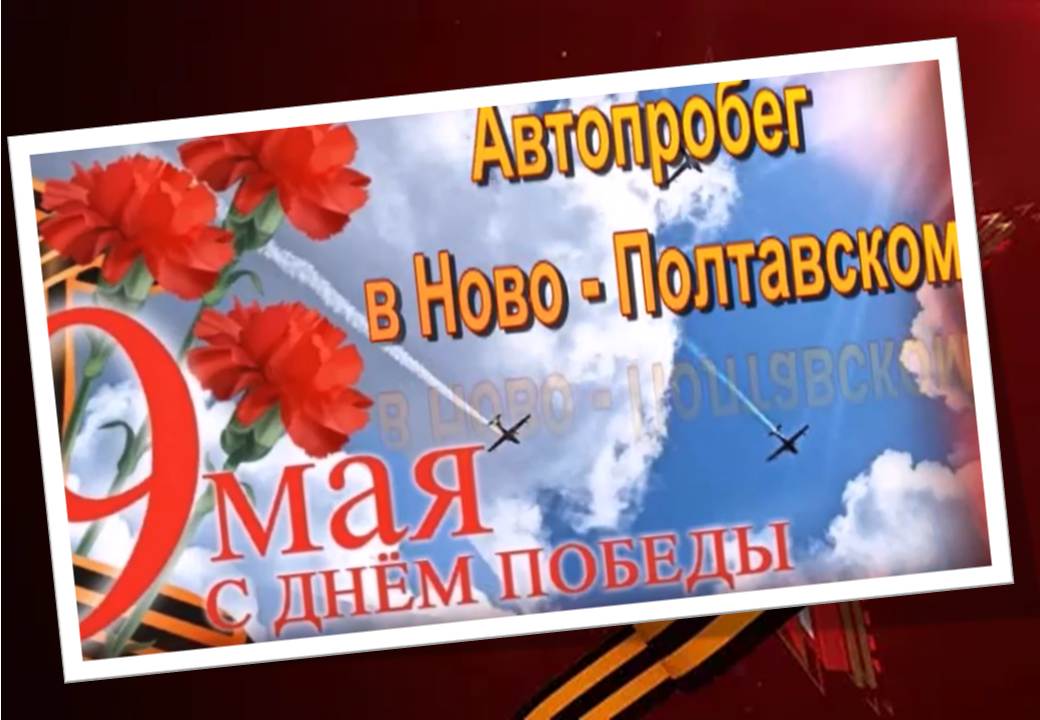 9.05.26Ав
