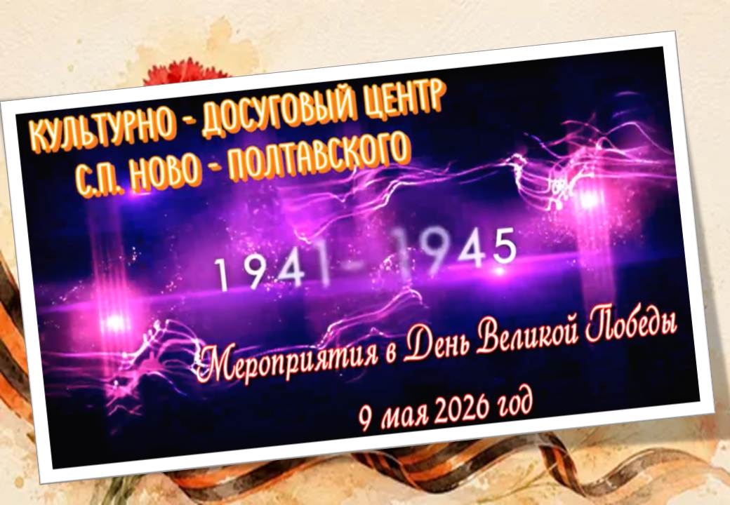 9.05.26Рол