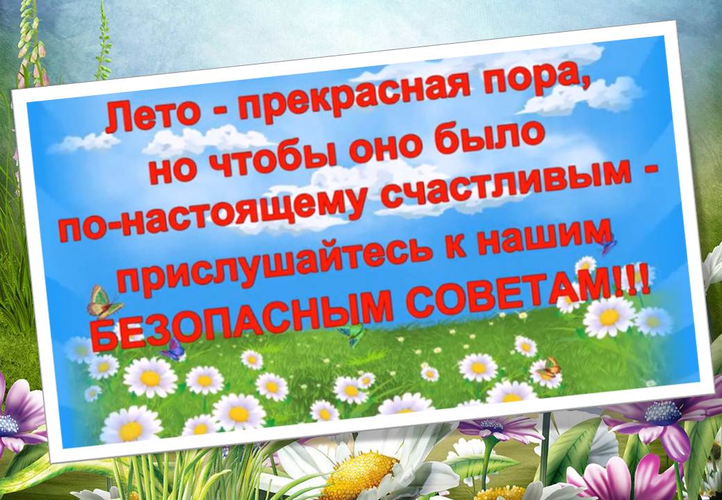 БезДет
