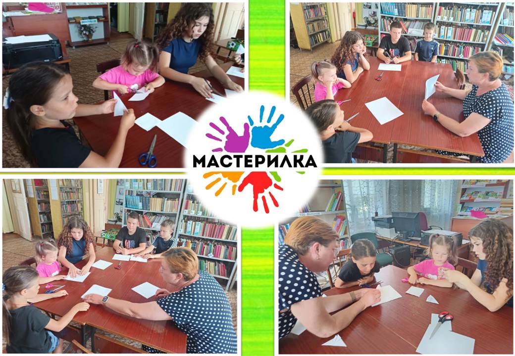 МастЛето