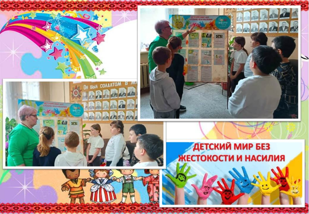 Насилие26