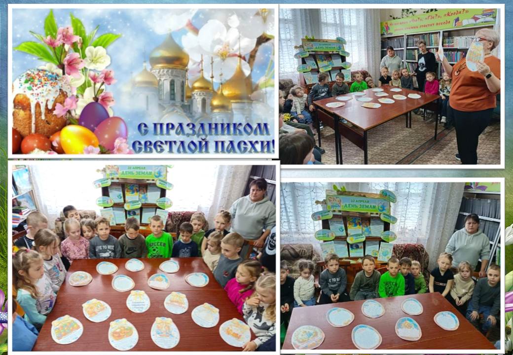 Пасха26