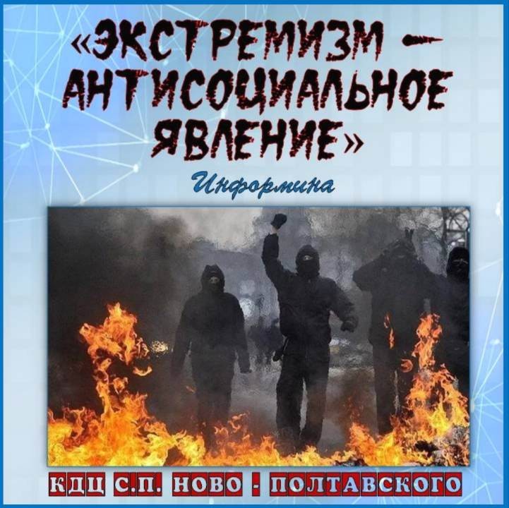 Экстр26