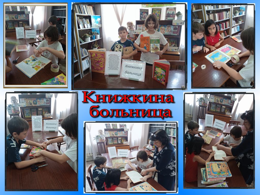 КнБол