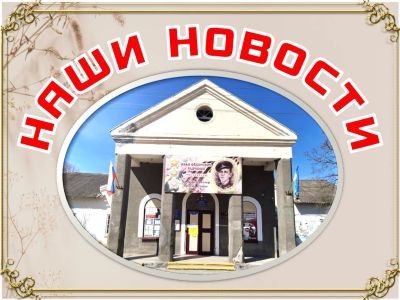 Видеогалерея